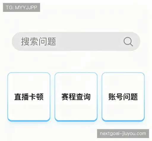 用户帮助区